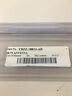 C8zz-18813-ar 1968-73 Ford Radio Antenna