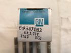 347183 Gm Box Of 5