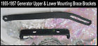 3704866 Corvette Generator Upper Lower Mounting Brace Brackets Part Number