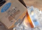 D54y-13200-a Lamp 77 Rare Nos Mercury Parking Monarch Asy 76 75 - D54y-13200-