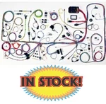 American Autowire 510317 1966-77 Ford Bronco Classic Update Wiring Harness. Fixed Price $1091.55.