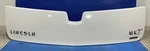 2010 - 2019 Lincoln Mkt Rear Lift Gate Trunk Lower Outer Trim Cover Finish Oem. Fixed Price $150.75.