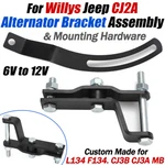 For Willys Jeep CJ2A CJ3B CJ3A L134 F134 Engine Alternator Bracket Assembly. Fixed Price $45.99.