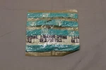 Nos Gm Clutch Fork Spring 3849698. Fixed Price $39.00.