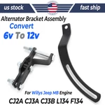 Alternator Bracket Assembly For Willys Jeep Engine CJ2A CJ3A CJ3B L134 F134. Fixed Price $55.99.