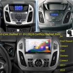 Ford Transit Connect Stereo Radio Gps Carplay Android 12 Bt Dsp Wifi Cam. Fixed Price $279.94.