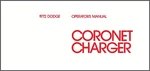 1972 Dodge Coronet Charger Owner's Manual - Color. Fixed Price $20.80.