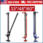 33"/48"/60" High Lift Farm Jack Heavy-duty Bumper Ratcheting Off Road. Fixed Price $69.88.
