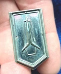 1975-1978 Plymouth Fury Mopar Roof Side Quarter Emblem P/n 3811396. Fixed Price $19.75.