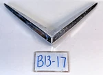 1948 1951 Cadillac Chrome Trunk Emblem "v" Kay 49 50 Caddy B13-17. Fixed Price $89.02.