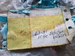 Corvette Rear Wheel Spindle Flange Deflector 1963- 1982 Nos Gm 3820241. Fixed Price $25.00.