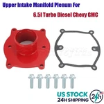 Upper Intake Manifold Plenum For 6.5L Turbo Diesel Chevy Gmc C/K2500 3500 92-02. Fixed Price $61.19.