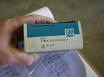Genuine Gm Acdelco 12300197 Lh Vent Window Handle. Fixed Price $59.99.