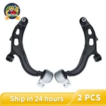 2PCS Lower Control Arm Ball Joint 2010-2012 Ford Flex Taurus Lincoln Mks Mkt. Fixed Price $96.24.
