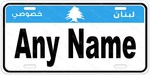 Lebanon Private Any Name Personalized Novelty Car License Plate. Fixed Price $19.89.