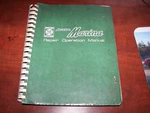 Original Workshop Austin Marina Repair Operation Manual Akd 7975. Fixed Price $75.00.